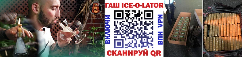 Купить закладку ГАШ  АМФ  Мефедрон  Канабис  КОКАИН  A-PVP  Городец