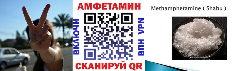 Купить  Городец  Amphetamine 98% 