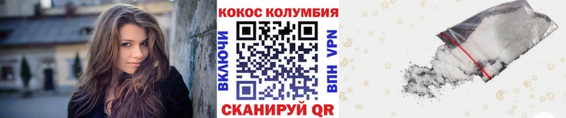 КОКАИН FishScale  Купить закладки  Городец 
