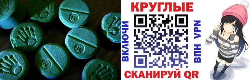 Ecstasy Philipp Plein  Купить  Городец 