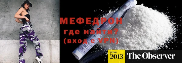 спиды Инсар