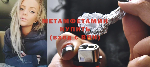 мдма Инта