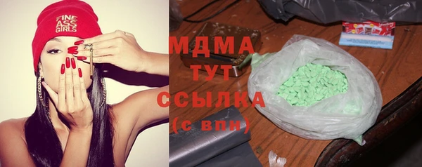 спиды Инсар