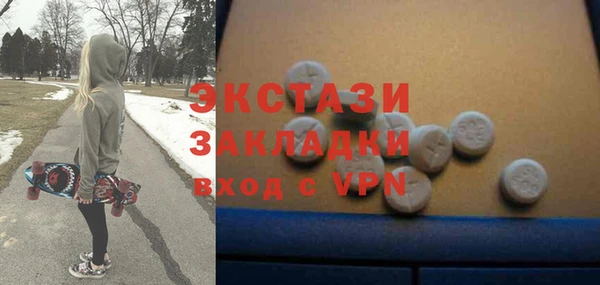 спиды Инсар
