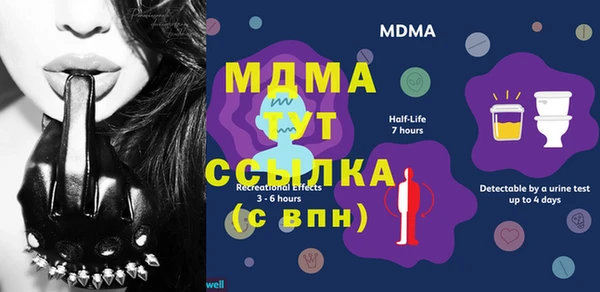 мдма Инта