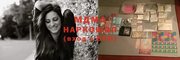 соль ск Иннополис