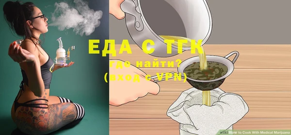 мдма Инта