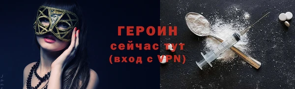 мдма Инта