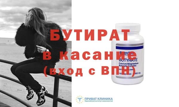 спиды Инсар