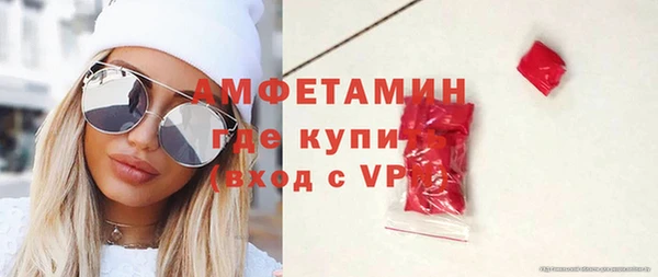 герыч Нягань