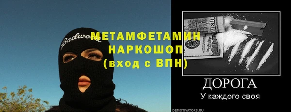 мдма Инта