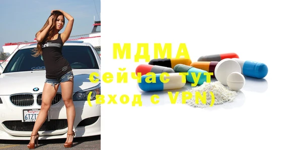 соль ск Иннополис