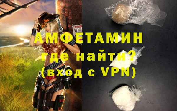 спиды Инсар
