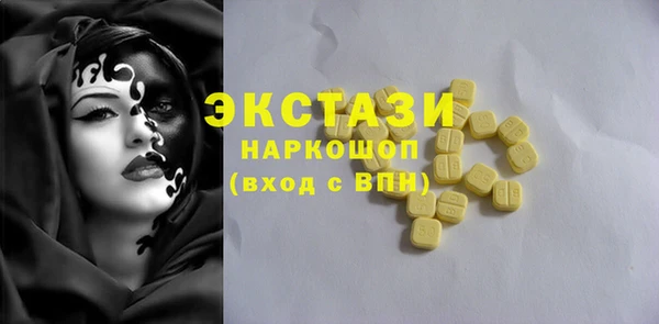 соль ск Иннополис