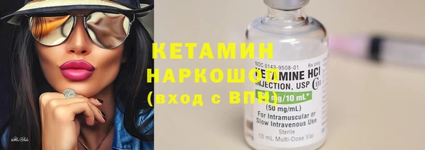 мдма Инта