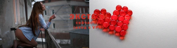 спиды Инсар