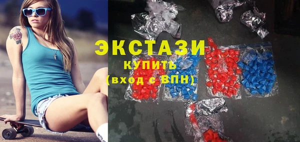 мдма Инта