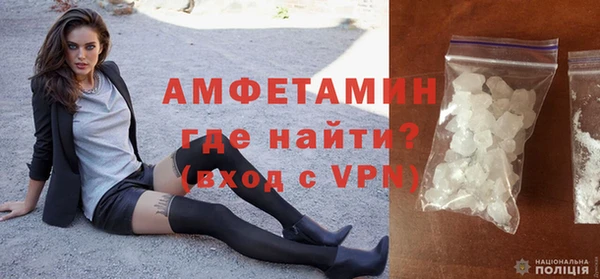 спиды Инсар