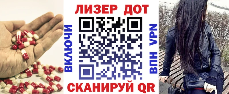 Купить где  Городец  ЛСД экстази ecstasy 