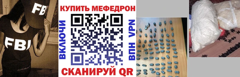 МЯУ-МЯУ VHQ Купить где Городец
