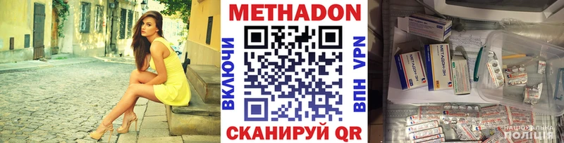 МЕТАДОН белоснежный Городец