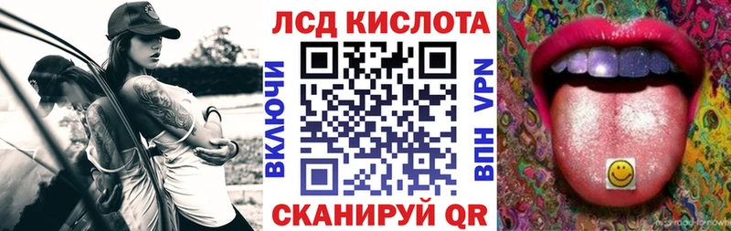 Наркотические марки 1,5мг  Купить  Городец 